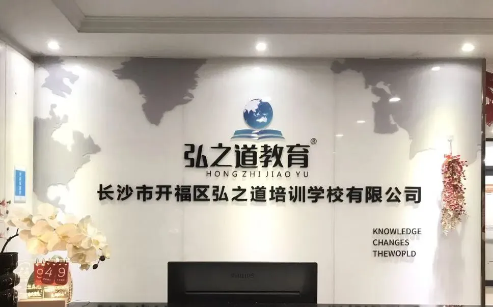 2026长沙中考重大变革!同分不再保底,主科成录取生死线-第2张图片-四季读书网 2026长沙中考重大变革!同分不再保底,主科成录取生死线-第2张图片-四季读书网