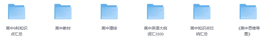 最新!2026深圳中考各中学(4大/10大/20大/30大/40大/公办普高率)汇总!附213所中学最高分!-第9张图片-四季读书网 最新!2026深圳中考各中学(4大/10大/20大/30大/40大/公办普高率)汇总!附213所中学最高分!-第9张图片-四季读书网