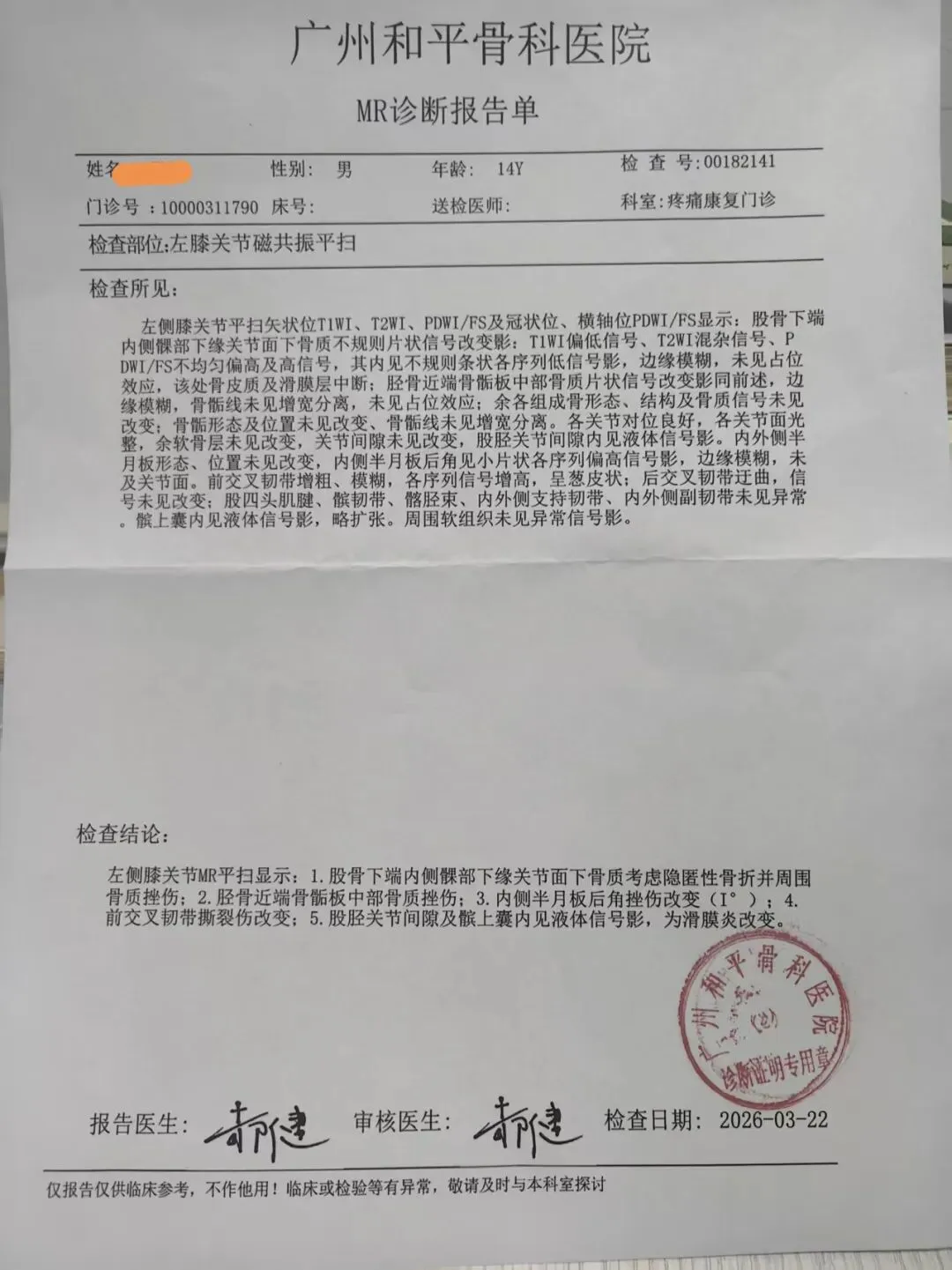 中考大战总算落幕了-第1张图片-四季读书网