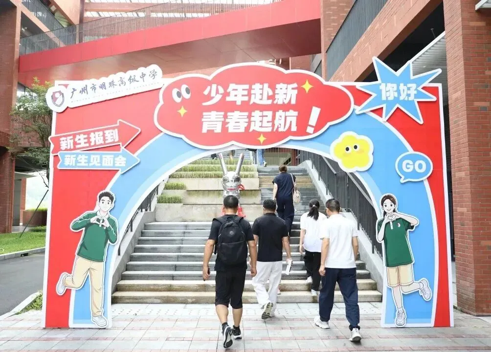 中考大战总算落幕了-第3张图片-四季读书网