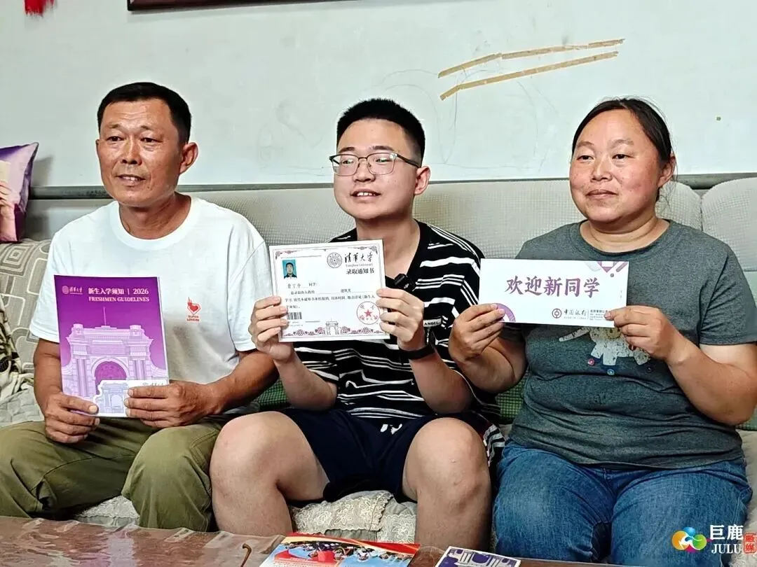 中考仅558分!巨鹿中学曹丁申683分裸分圆梦清华:起点,从来定义不了终点,乾坤未定,你我皆是黑马-第1张图片-四季读书网 中考仅558分!巨鹿中学曹丁申683分裸分圆梦清华:起点,从来定义不了终点,乾坤未定,你我皆是黑马-第1张图片-四季读书网