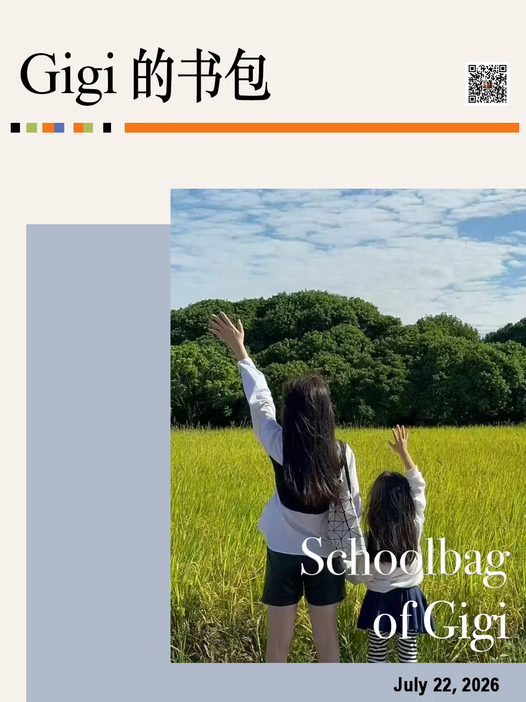 中考鬼故事|黄埔区把第三梯度给灭了...你还敢把孩子送去黄埔读书吗?-第1张图片-四季读书网 中考鬼故事|黄埔区把第三梯度给灭了...你还敢把孩子送去黄埔读书吗?-第1张图片-四季读书网