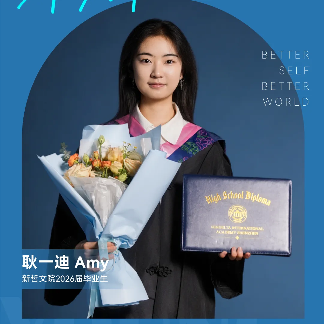 2026中考转轨通道开放中 | 中考后转轨AP,凭分免笔试,冲刺美本名校的升学快车道-第2张图片-四季读书网