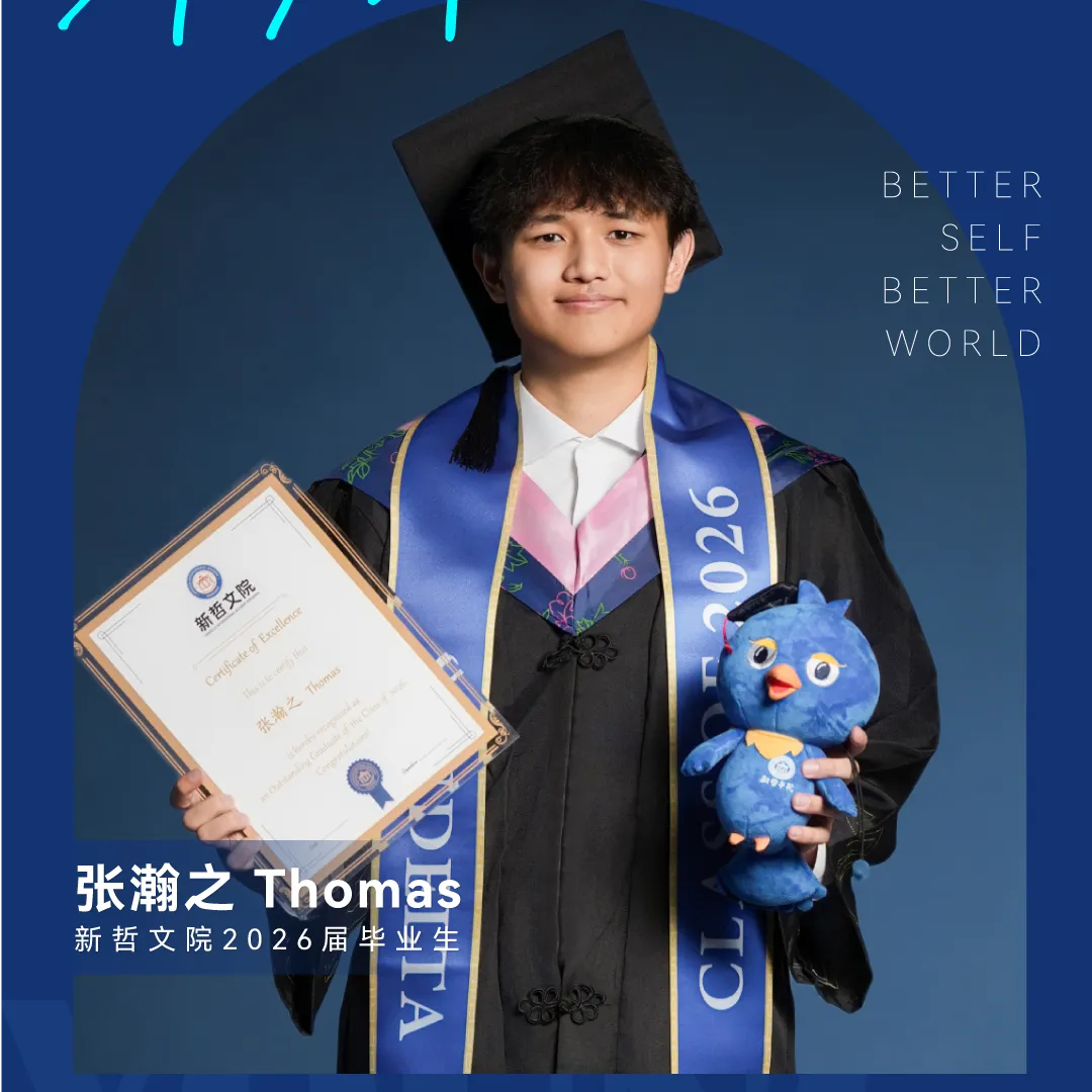 2026中考转轨通道开放中 | 中考后转轨AP,凭分免笔试,冲刺美本名校的升学快车道-第3张图片-四季读书网