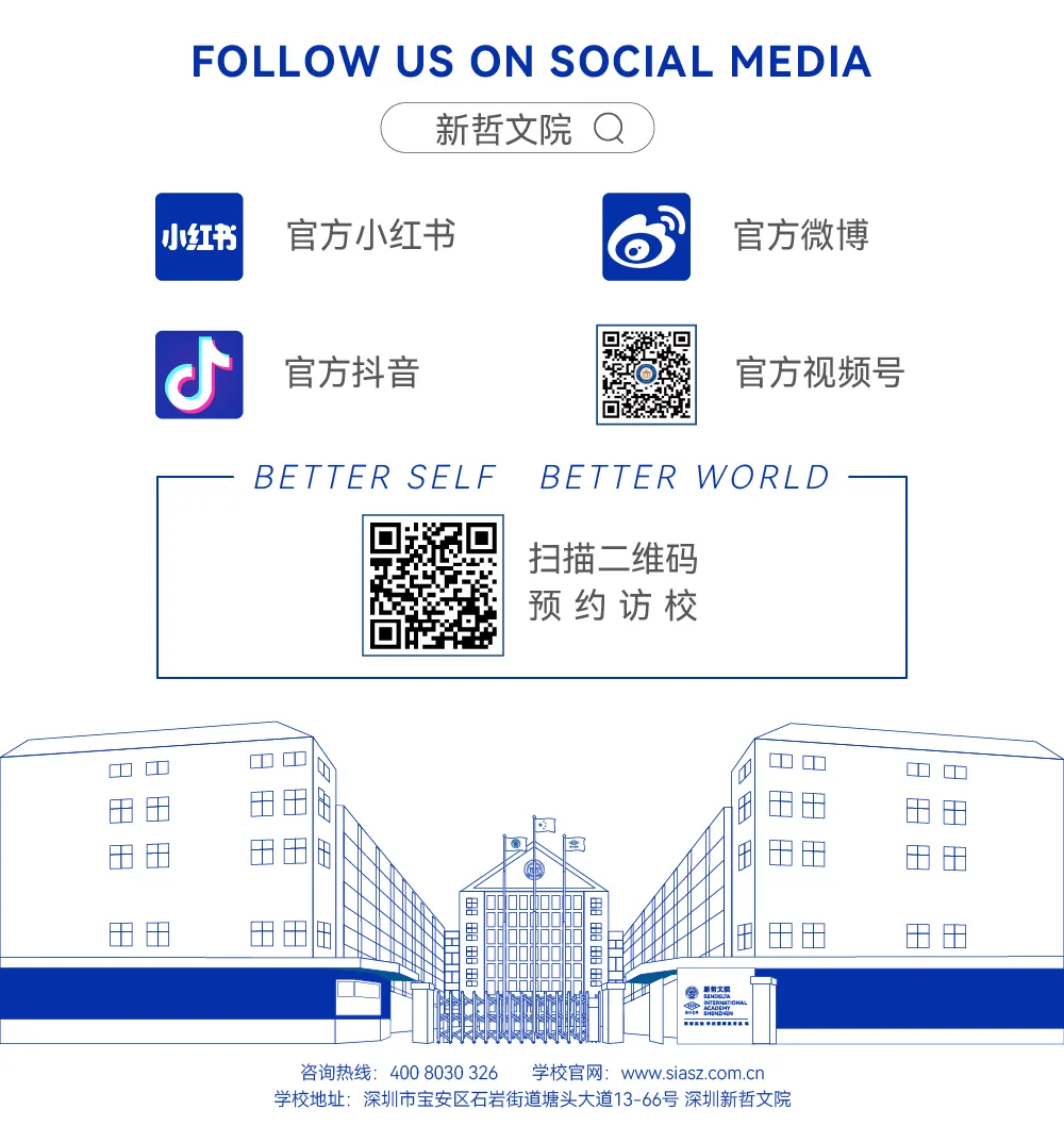 2026中考转轨通道开放中 | 中考后转轨AP,凭分免笔试,冲刺美本名校的升学快车道-第18张图片-四季读书网
