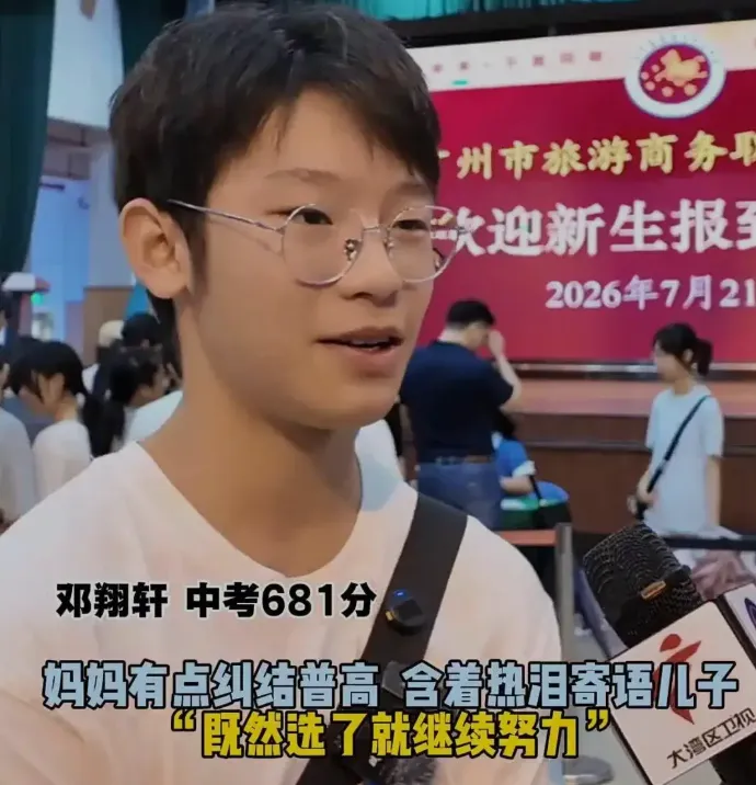 中考681分却去学烹饪,亏在哪里?-第1张图片-四季读书网 中考681分却去学烹饪,亏在哪里?-第1张图片-四季读书网
