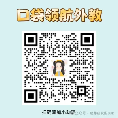 广州中考一分一操场?我捋完三条升学路,心里反而稳了-第4张图片-四季读书网 广州中考一分一操场?我捋完三条升学路,心里反而稳了-第4张图片-四季读书网