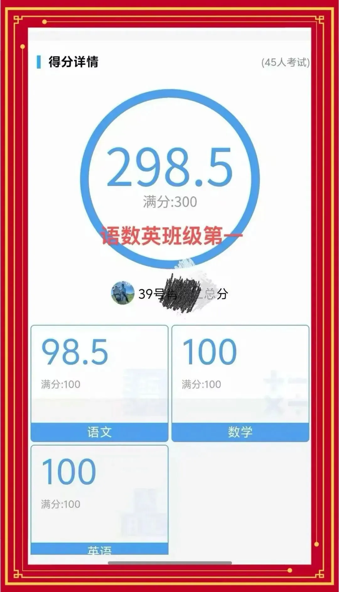 长沙12 所新校中考成绩全部揭晓|名校分校≠稳上高中,真正的升学差距来了-第6张图片-四季读书网 长沙12 所新校中考成绩全部揭晓|名校分校≠稳上高中,真正的升学差距来了-第6张图片-四季读书网