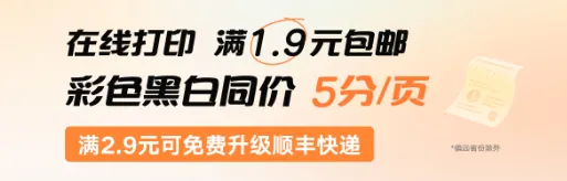 「真题」2000-2026 国家公务员考试真题+答案合集 PDF 无水印 电子版,含行测申论可直接打印!!-第1张图片-四季读书网