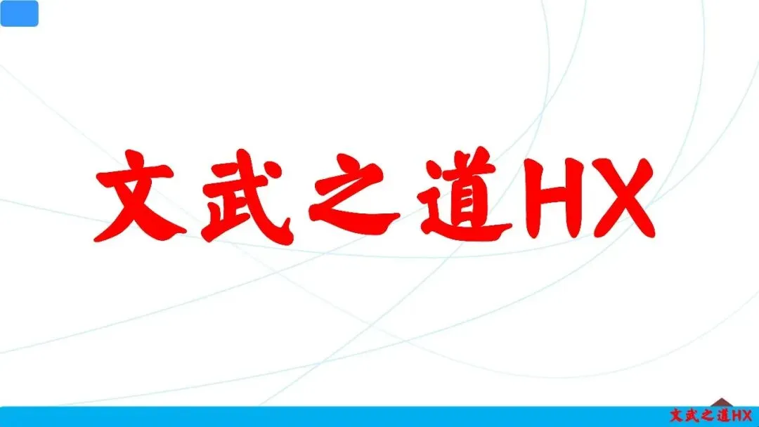 2026高考真题-水溶液中的离子平衡PPT解析12--四川卷T15-第9张图片-四季读书网