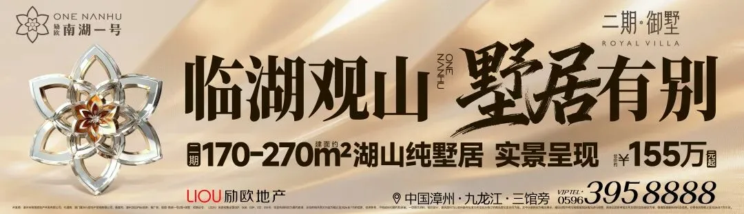 刚刚!漳州中考录取结果公布!-第2张图片-四季读书网 刚刚!漳州中考录取结果公布!-第2张图片-四季读书网