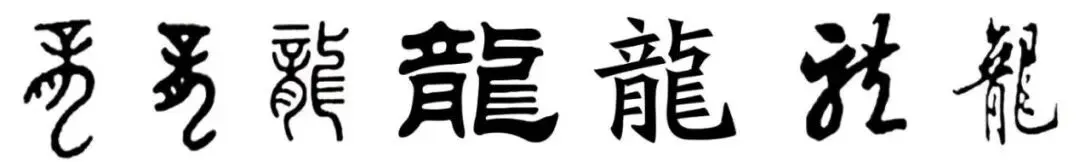 【语文提升真题练】1 基础知识综合(适合各年级)-第4张图片-四季读书网 【语文提升真题练】1 基础知识综合(适合各年级)-第4张图片-四季读书网