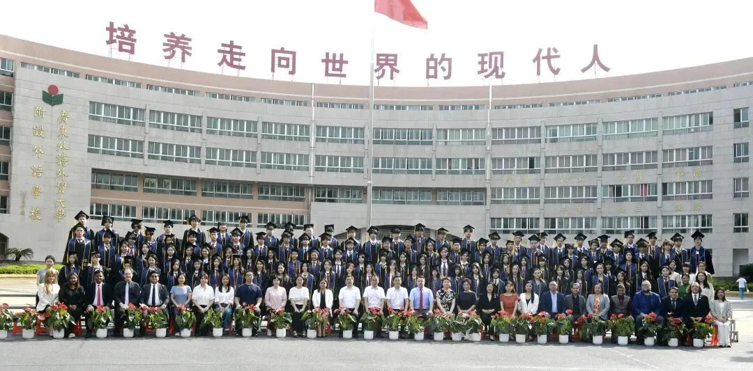 中考后弯道超车!广实外校国际部:接受日常探校及综评-第27张图片-四季读书网
