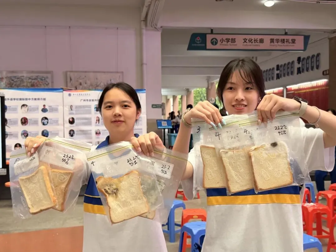 中考后弯道超车!广实外校国际部:接受日常探校及综评-第32张图片-四季读书网