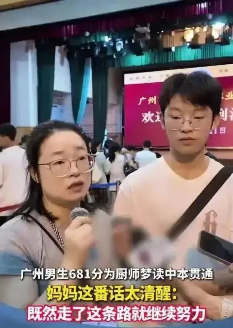 中考681分却选了职校,未来会后悔吗-第1张图片-四季读书网
