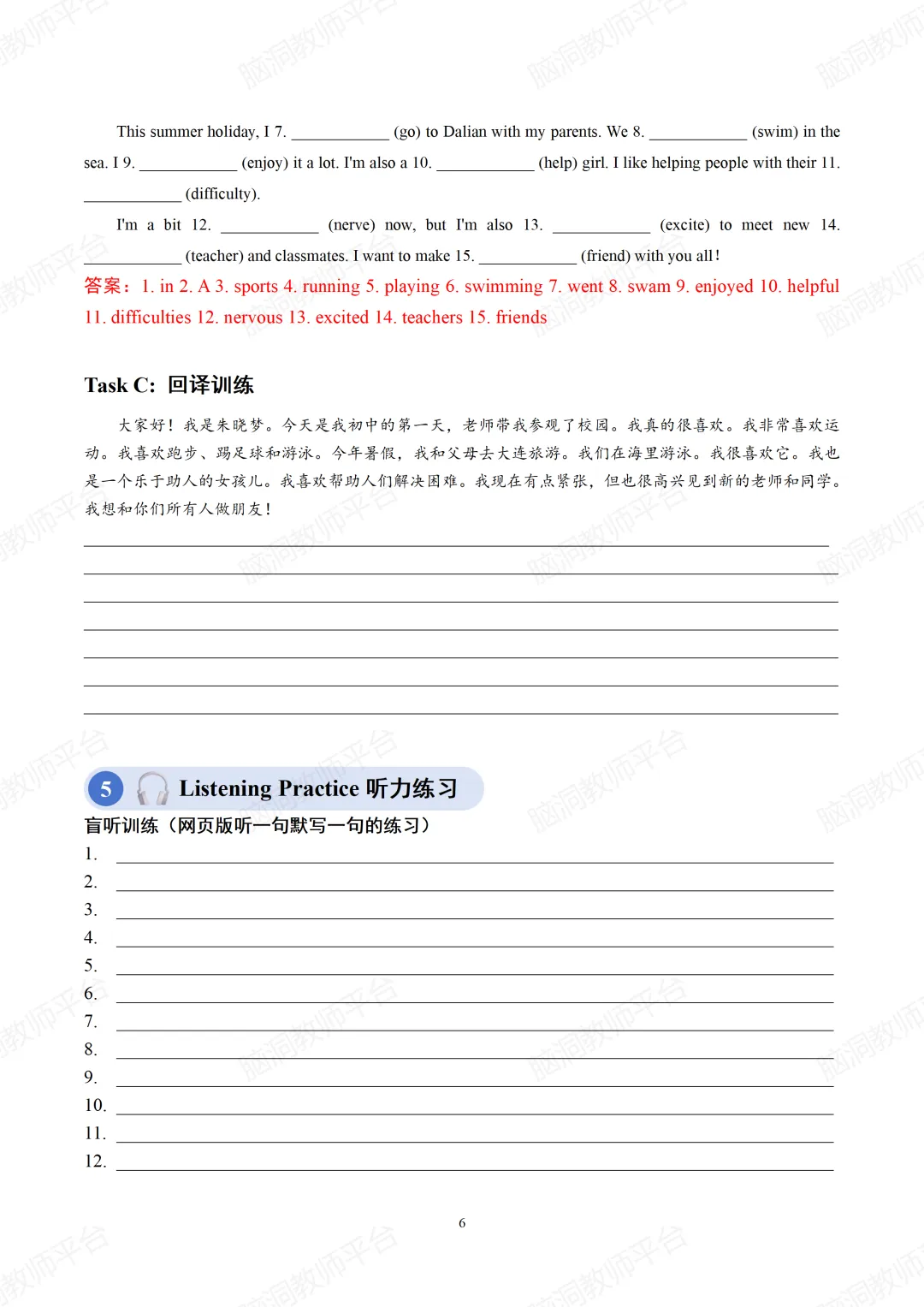 新人教七上/八上中考英语靶向精读50篇,稳稳提高阅读能力~-第8张图片-四季读书网