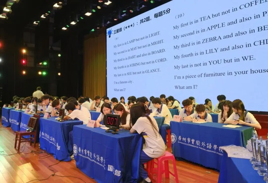 @中考学子:广实外校国际部还有少量名额等你来!-第20张图片-四季读书网