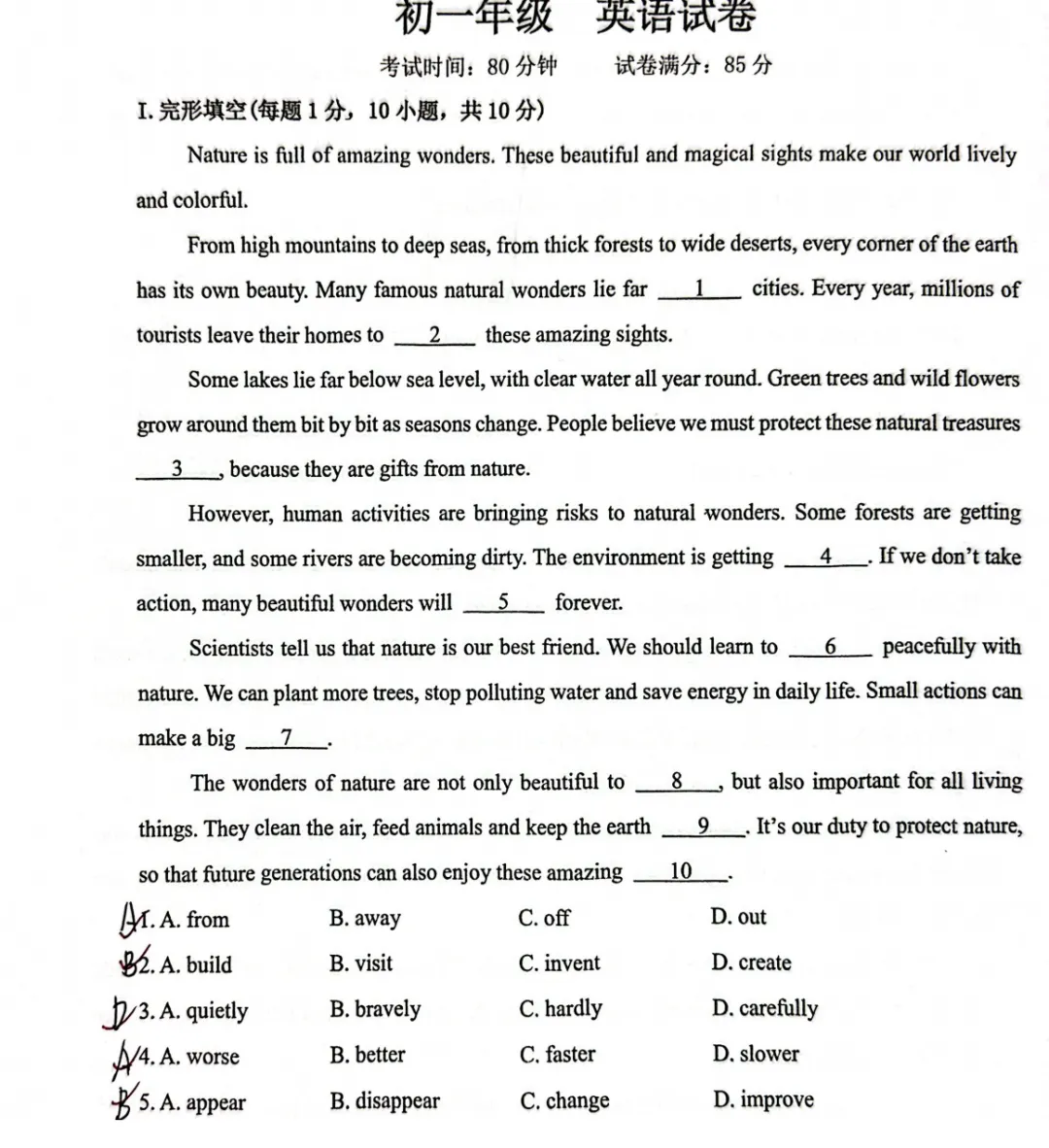 孩子英语越补分越低?根源藏在期末试卷里!-第1张图片-四季读书网