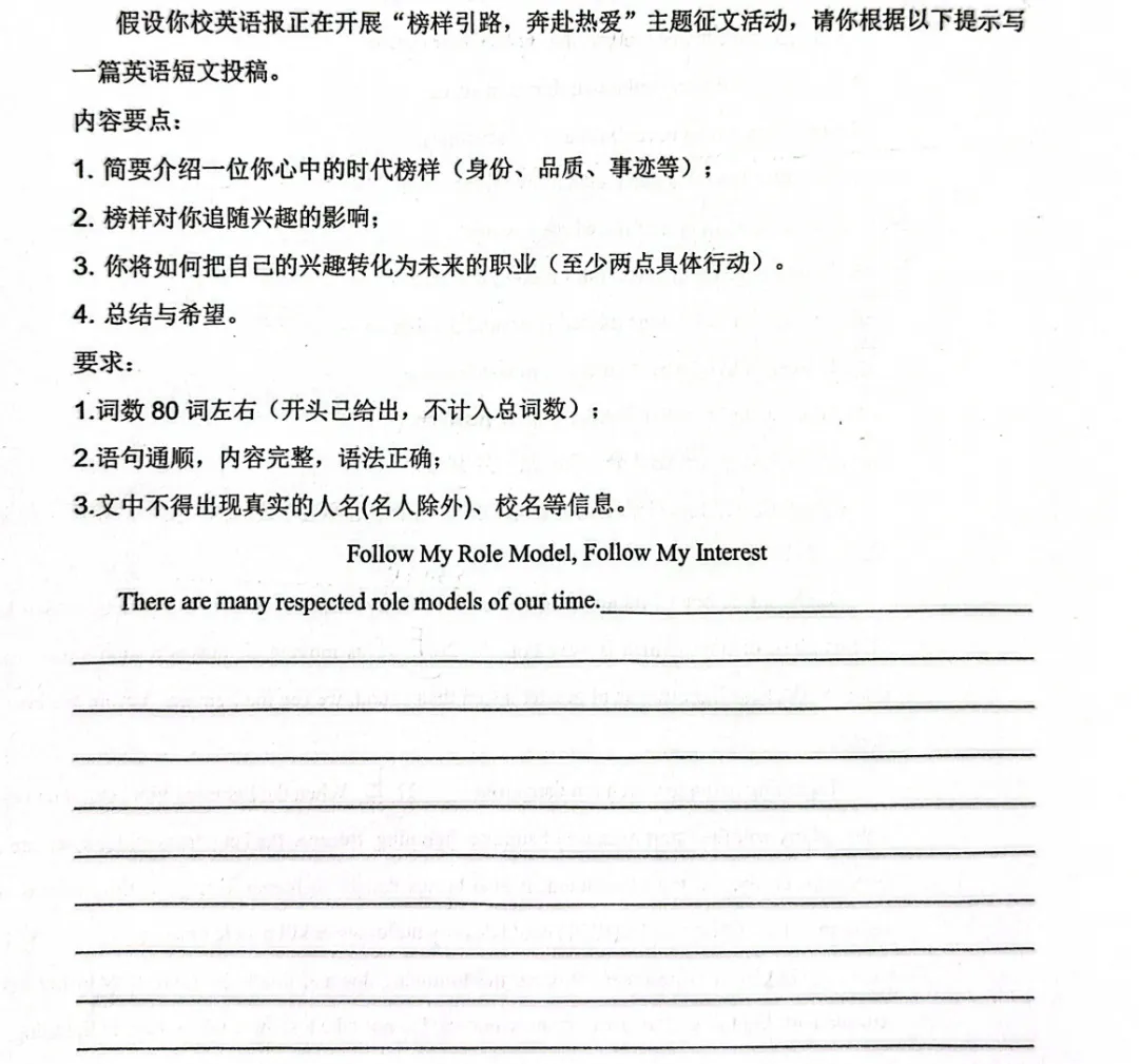 孩子英语越补分越低?根源藏在期末试卷里!-第5张图片-四季读书网