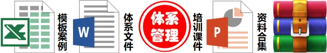 纠正预防措施考核试卷--word编辑档可获取-第3张图片-四季读书网