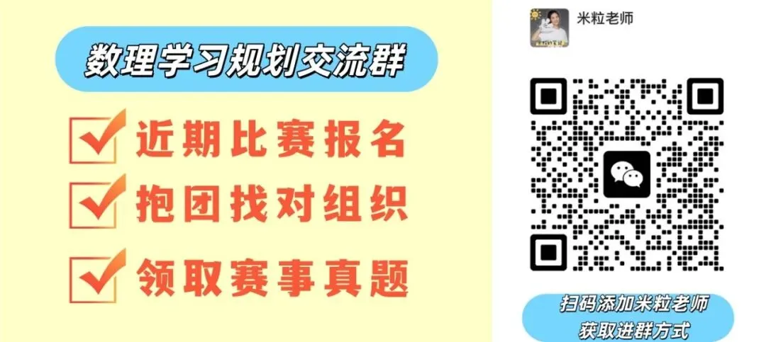 一张能让所有水平的孩子都对数学上瘾的试卷,长什么样?-第1张图片-四季读书网