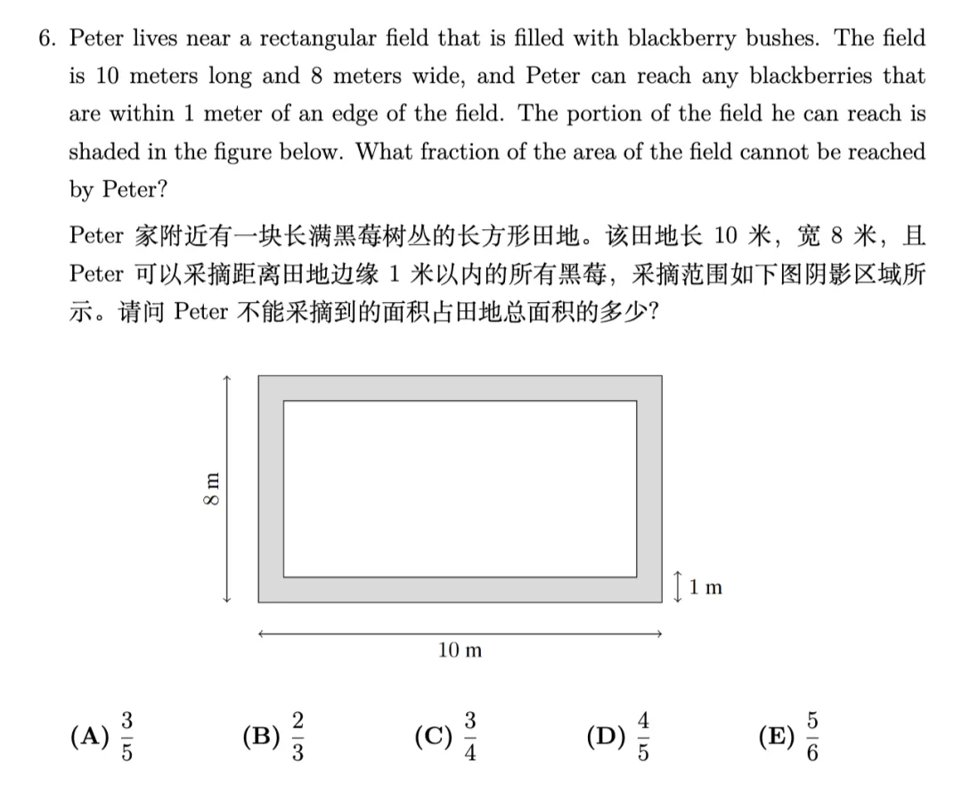 一张能让所有水平的孩子都对数学上瘾的试卷,长什么样?-第2张图片-四季读书网