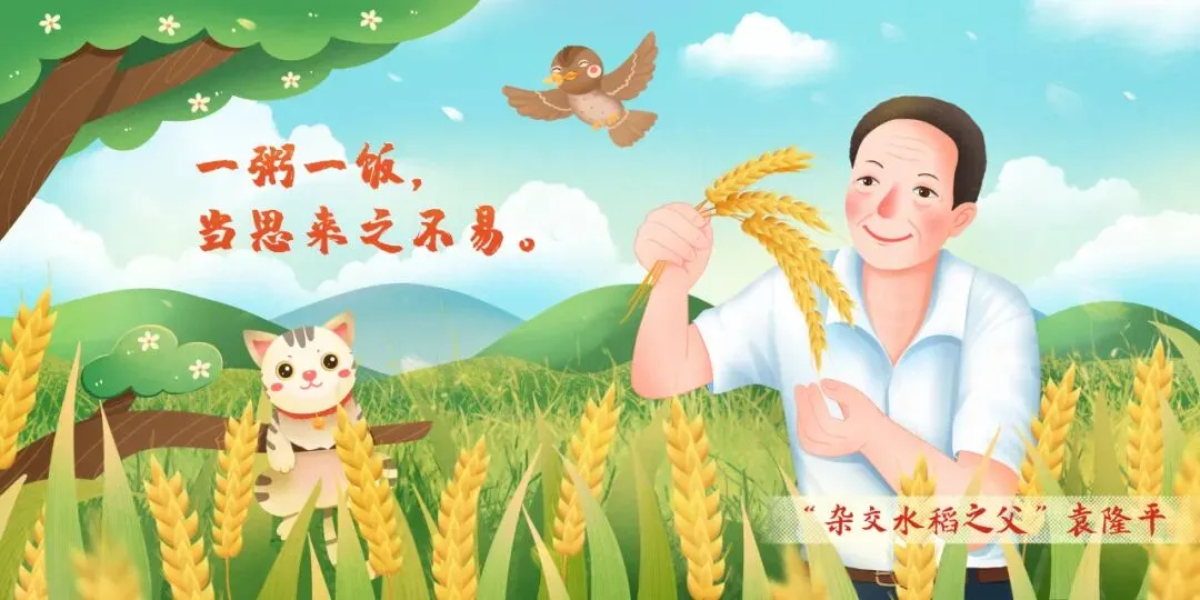 中考佳作:我要做一粒好的种子(演讲稿)-第3张图片-四季读书网
