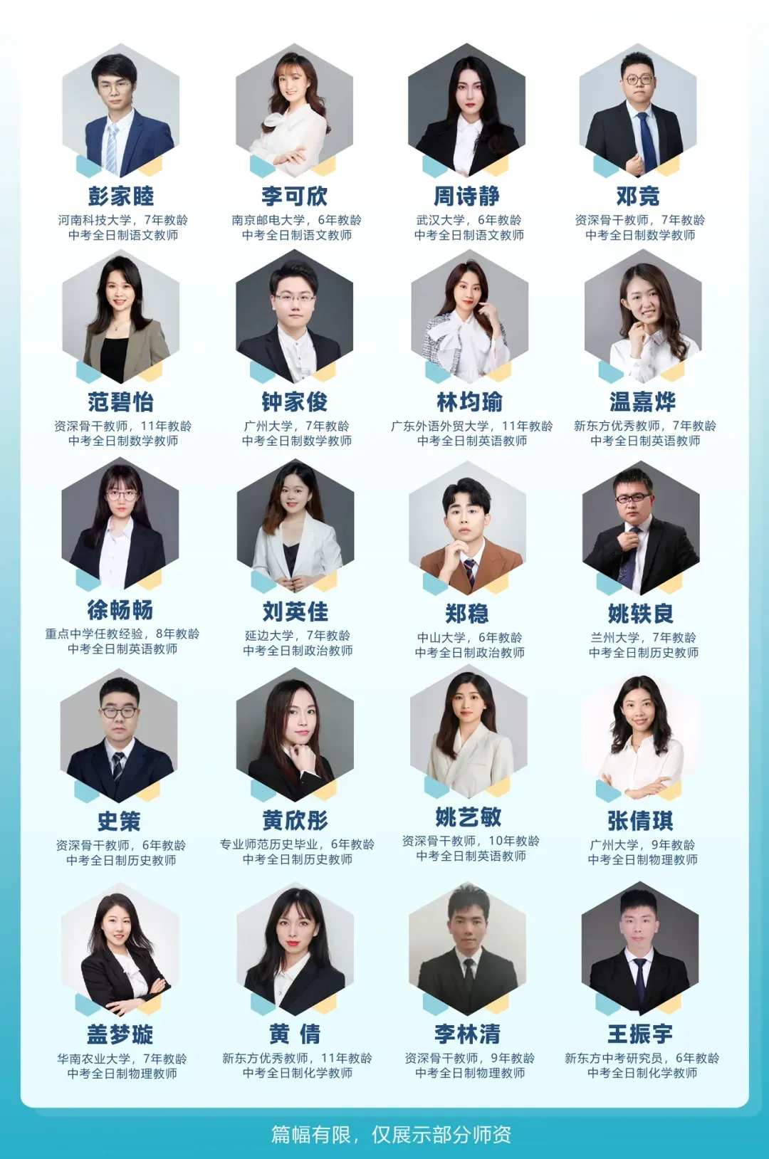 中考录取结果不甘心?你还有机会再冲好高中!-第8张图片-四季读书网