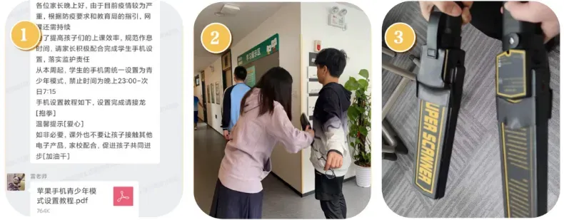中考录取结果不甘心?你还有机会再冲好高中!-第17张图片-四季读书网