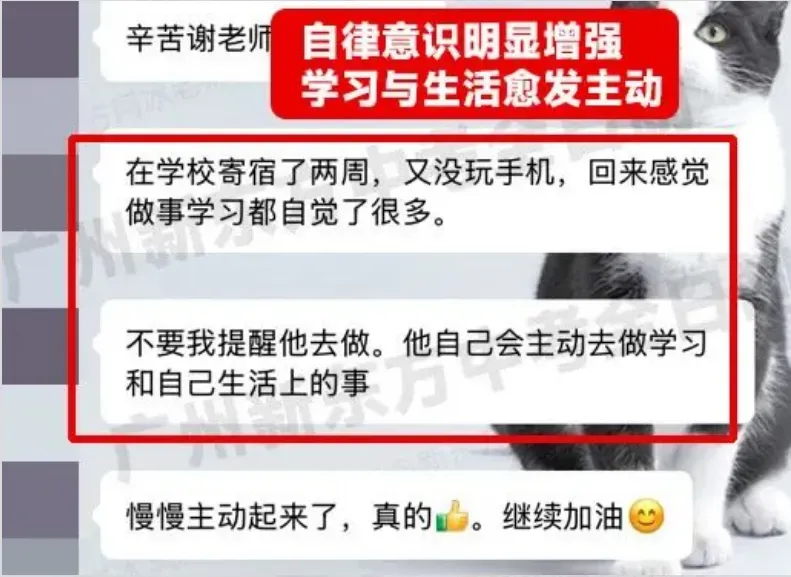 中考录取结果不甘心?你还有机会再冲好高中!-第19张图片-四季读书网