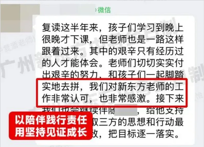 中考录取结果不甘心?你还有机会再冲好高中!-第20张图片-四季读书网