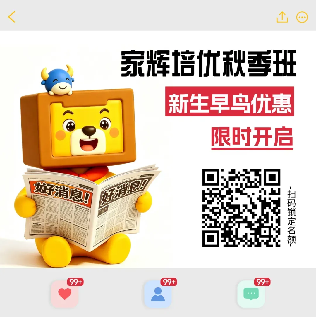 涨涨涨!2026中考16区<1-15平行志愿>分数线汇总(全)-第22张图片-四季读书网