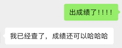 小学的计算能力,居然会影响中考数学的分数?-第2张图片-四季读书网