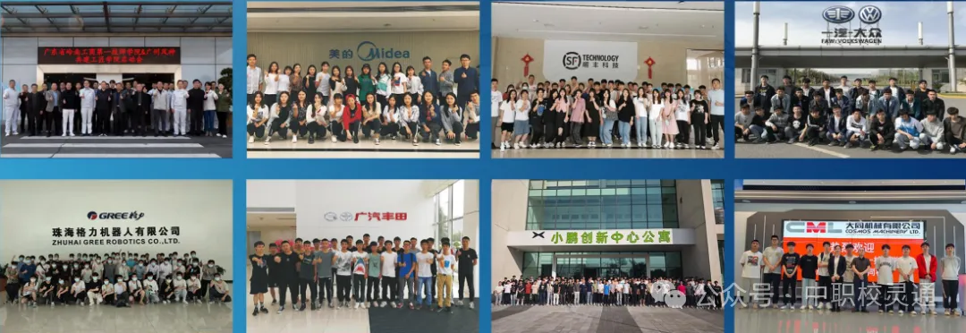 2026 中考出分后,300 多分广州考生,去哪里读正规升学班?|广东省岭南工商第一技师学院-第25张图片-四季读书网 2026 中考出分后,300 多分广州考生,去哪里读正规升学班?|广东省岭南工商第一技师学院-第25张图片-四季读书网