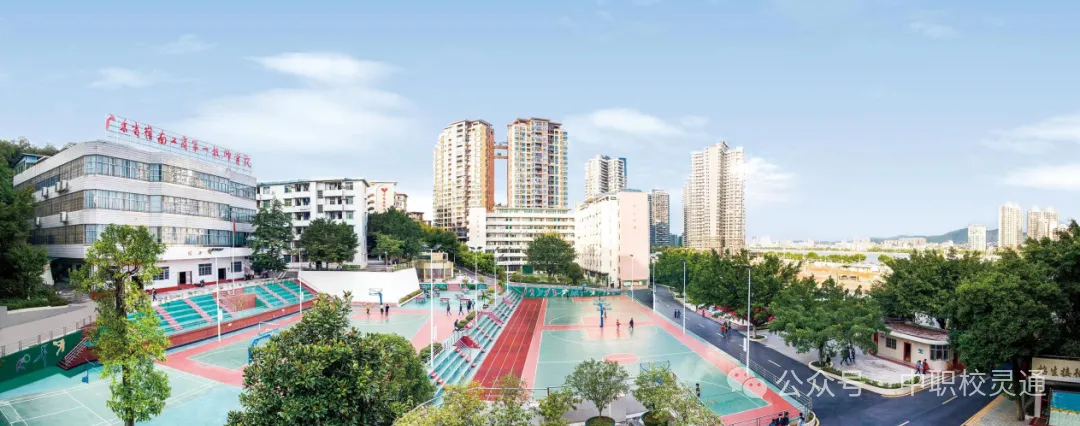 2026 中考出分后,300 多分广州考生,去哪里读正规升学班?|广东省岭南工商第一技师学院-第30张图片-四季读书网 2026 中考出分后,300 多分广州考生,去哪里读正规升学班?|广东省岭南工商第一技师学院-第30张图片-四季读书网