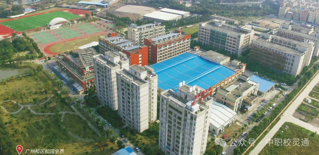 2026 中考出分后,300 多分广州考生,去哪里读正规升学班?|广东省岭南工商第一技师学院-第32张图片-四季读书网 2026 中考出分后,300 多分广州考生,去哪里读正规升学班?|广东省岭南工商第一技师学院-第32张图片-四季读书网
