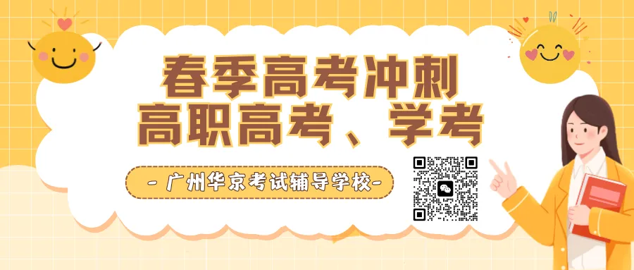 完形填空狂丢分?2025高职真题完整解题思路一次性整理完毕-第1张图片-四季读书网