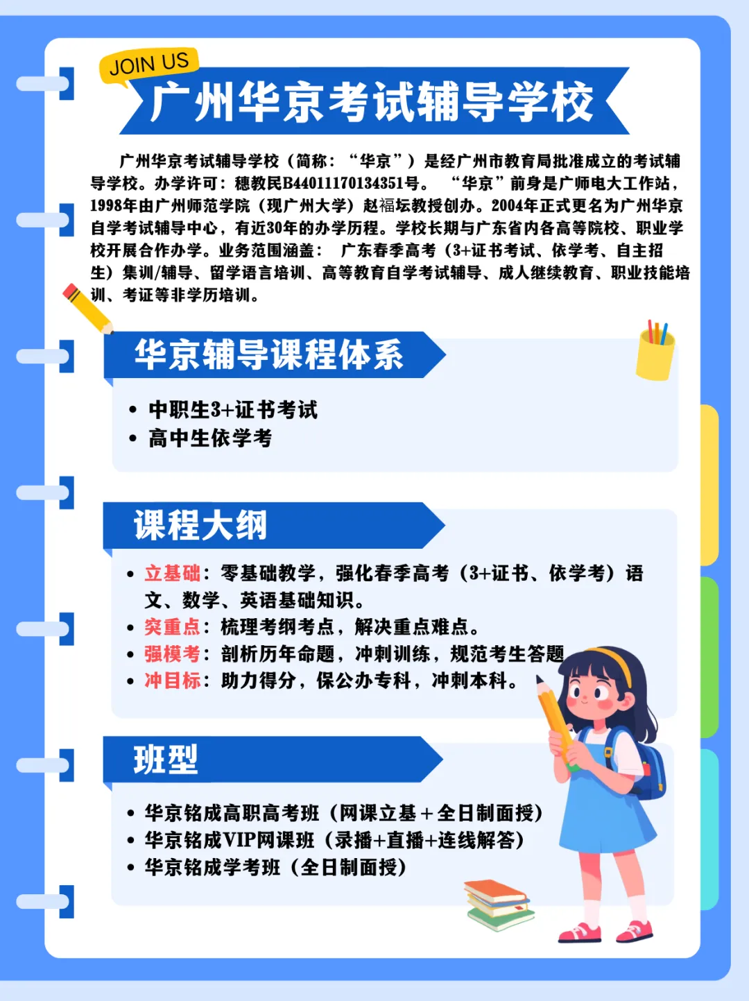 完形填空狂丢分?2025高职真题完整解题思路一次性整理完毕-第15张图片-四季读书网