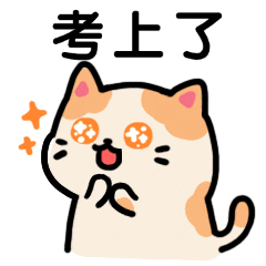 涨涨涨!上海中考16区高中1-15平行志愿分数线汇总-第1张图片-四季读书网