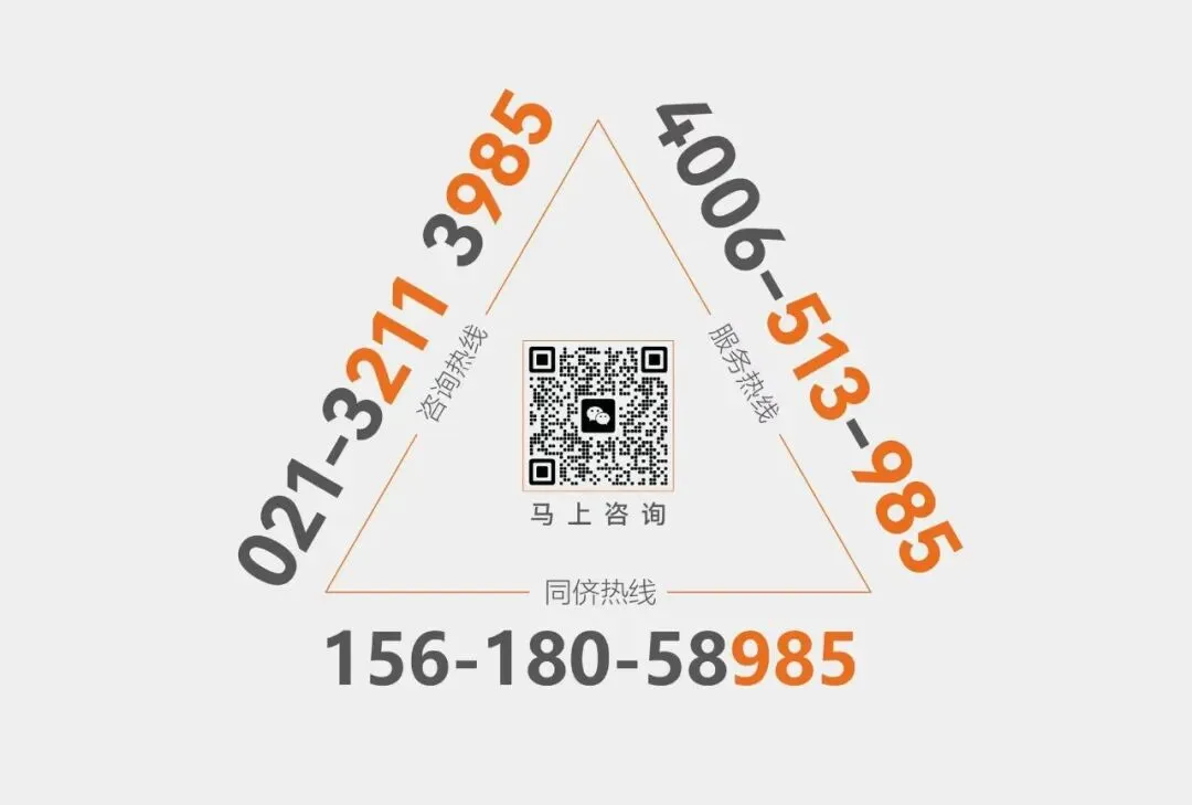 涨涨涨!上海中考16区高中1-15平行志愿分数线汇总-第45张图片-四季读书网