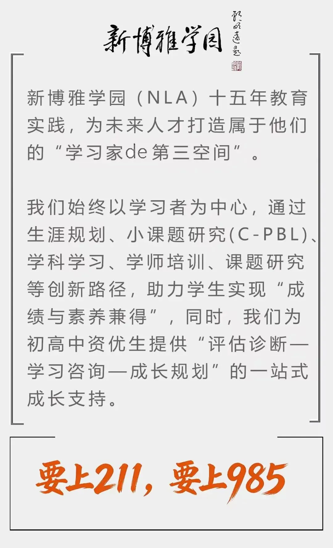涨涨涨!上海中考16区高中1-15平行志愿分数线汇总-第46张图片-四季读书网