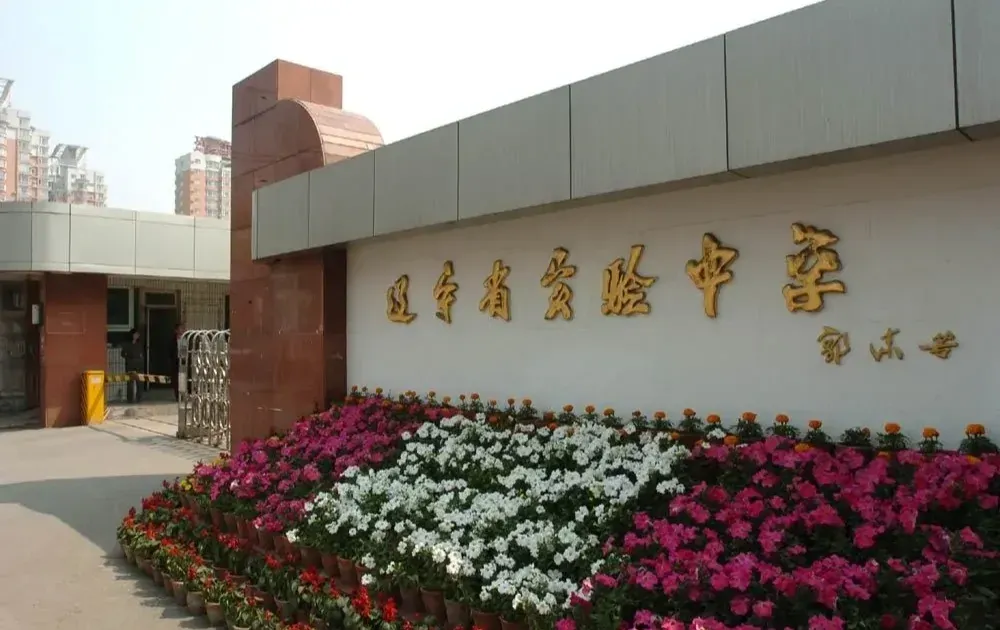 共同诠释教育价值--格瑞德泵业为中考优秀员工子女颁发奖励-第1张图片-四季读书网