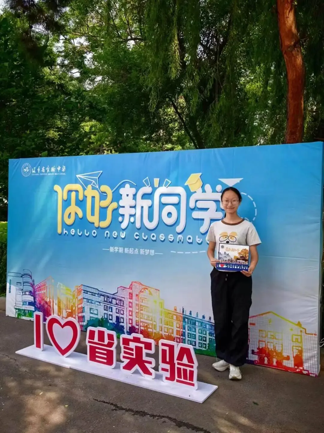 共同诠释教育价值--格瑞德泵业为中考优秀员工子女颁发奖励-第4张图片-四季读书网