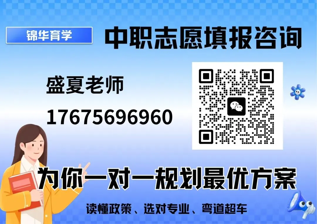 2026中考放榜 | 广州市番禺区新造职业技术学校介绍(可预约进校参观)-第15张图片-四季读书网