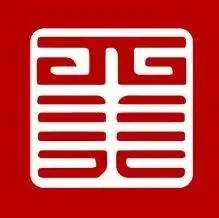 真题 | 西安美术学院 2026 书法考研真题(附 2025 真题)-第2张图片-四季读书网