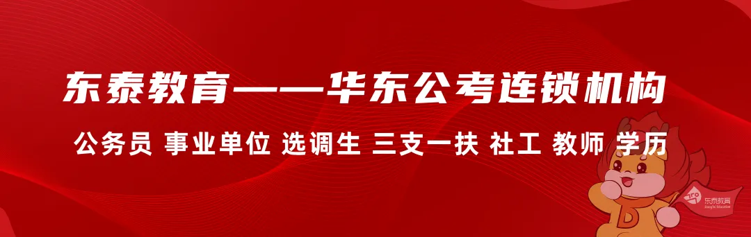 江苏省考ABC分级分类解读:岗位区别、试卷差异、题型题量、进面分数-第1张图片-四季读书网 江苏省考ABC分级分类解读:岗位区别、试卷差异、题型题量、进面分数-第1张图片-四季读书网
