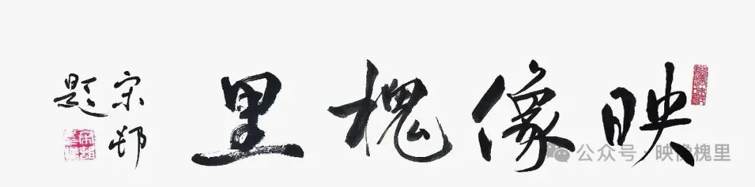 这个兴平人登上了2026年中考试卷,快看!-第7张图片-四季读书网