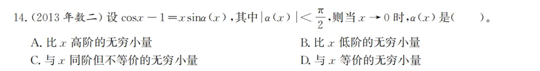 考研数学历年真题核心详解5-第1张图片-四季读书网 考研数学历年真题核心详解5-第1张图片-四季读书网