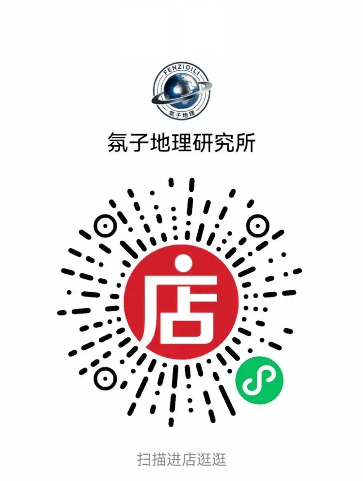 【真题速递】2026年全国高考地理真题陕晋青宁卷-第14张图片-四季读书网