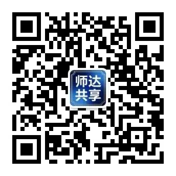 真题||深圳教师编结构化面试173题:从"试讲还行、结构化成渣"到全场第一-第3张图片-四季读书网 真题||深圳教师编结构化面试173题:从"试讲还行、结构化成渣"到全场第一-第3张图片-四季读书网